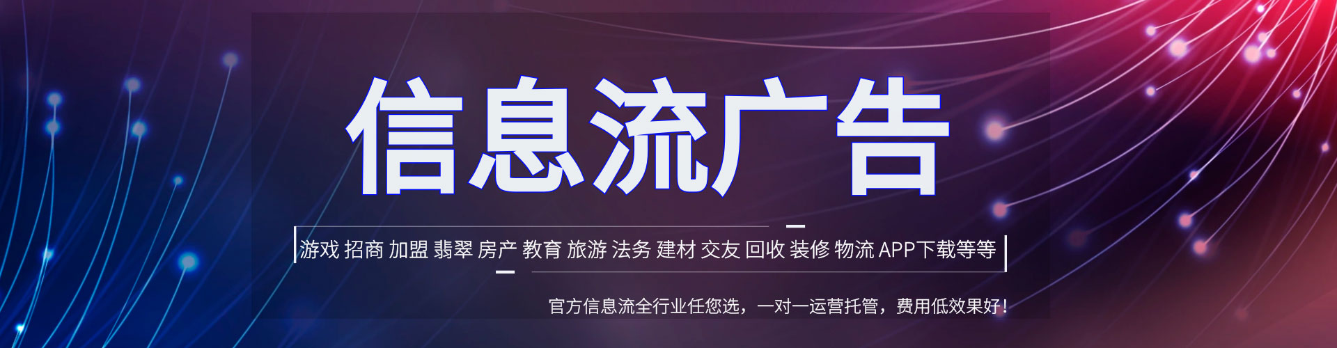 花溪百度推广托管
