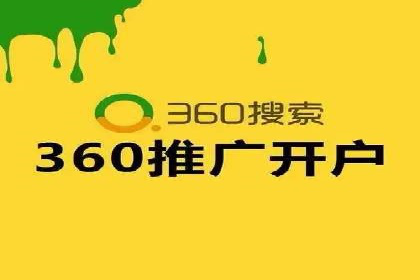 解析SEM代运营托管公司在市场竞争中的角色